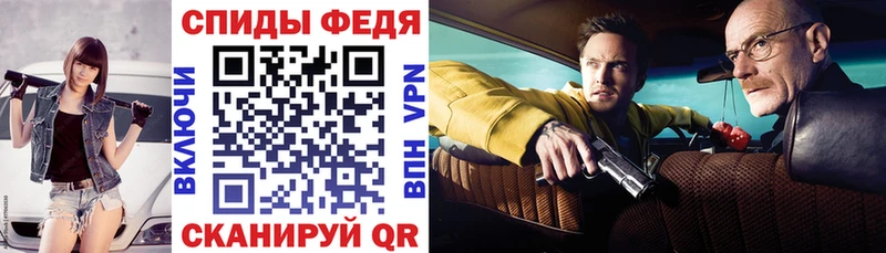 Амфетамин 97% Купить где Ветлуга