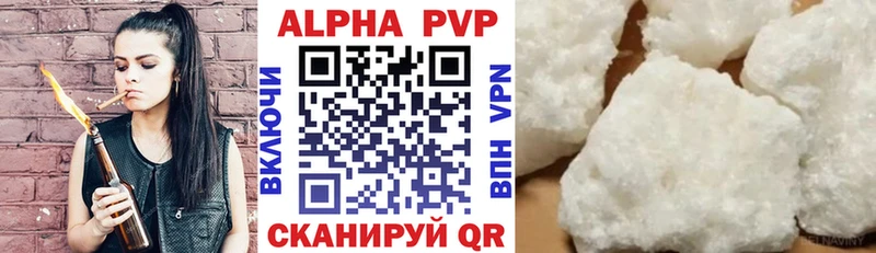 А ПВП СК КРИС Купить Ветлуга