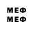 Метадон methadone Arman Orda