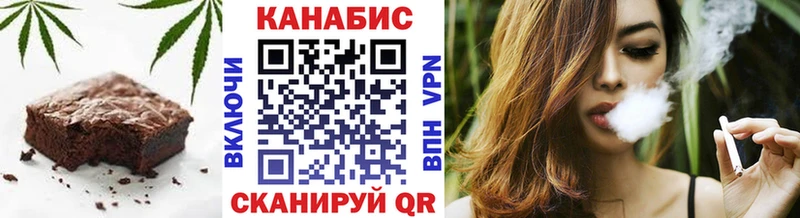 Canna-Cookies марихуана  Купить где  Ветлуга 