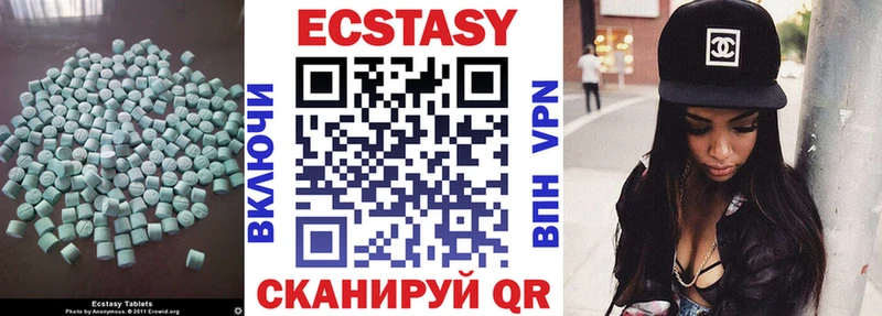 Купить закладки  Ветлуга  ЭКСТАЗИ TESLA 