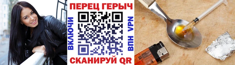 Купить закладки  Ветлуга  Героин герыч 