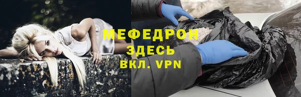 трава Бородино