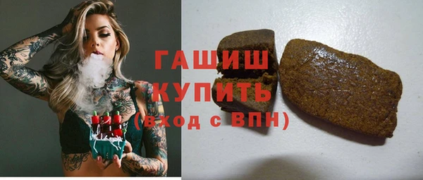 таблы Бугульма