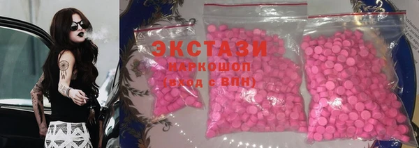 амф Верея