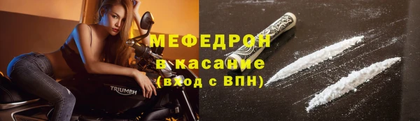 прущая мука Бронницы