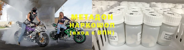 прущая мука Бронницы