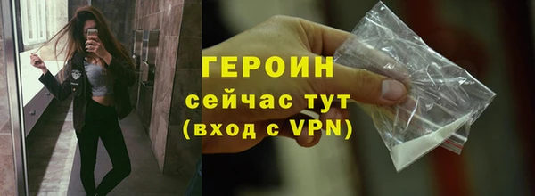трава Бородино