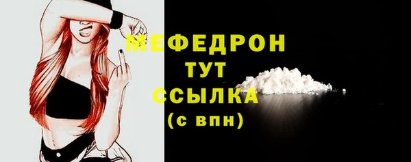 дурь Верхний Тагил