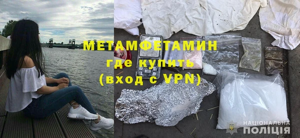 трава Бородино