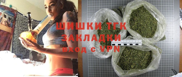 прущая мука Бронницы