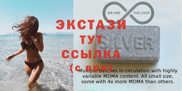 амф Верея