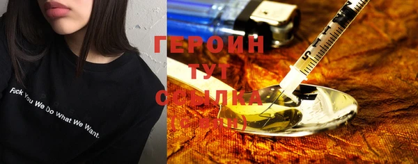 прущая мука Бронницы