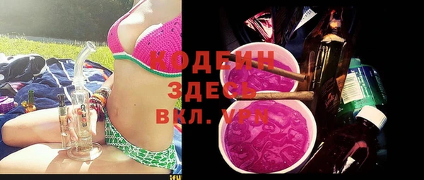 дурь Верхний Тагил