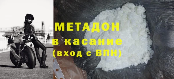 дурь Верхний Тагил