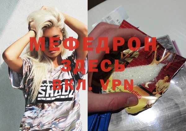 таблы Бугульма