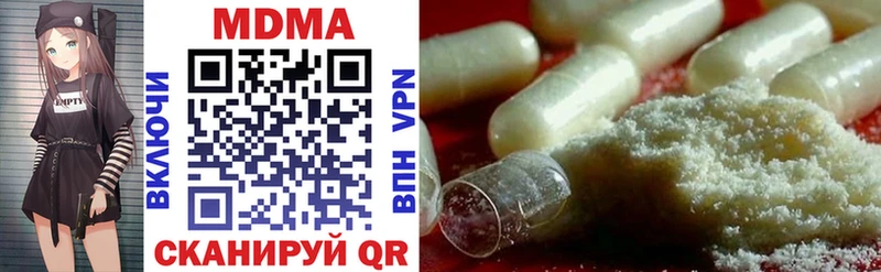 Купить  Ветлуга  MDMA кристаллы 