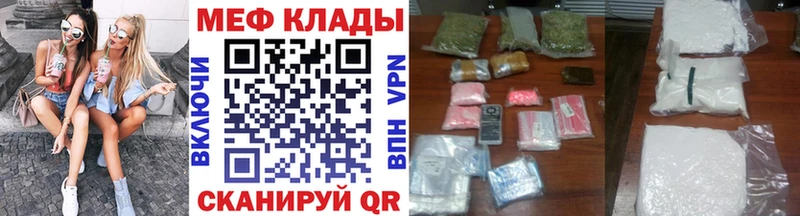 Купить  Ветлуга  МЯУ-МЯУ мука 