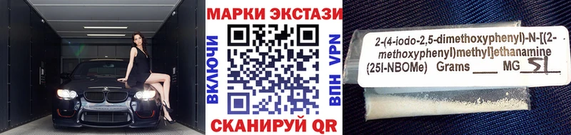 Купить закладки Ветлуга Марки N-bome 1,5мг