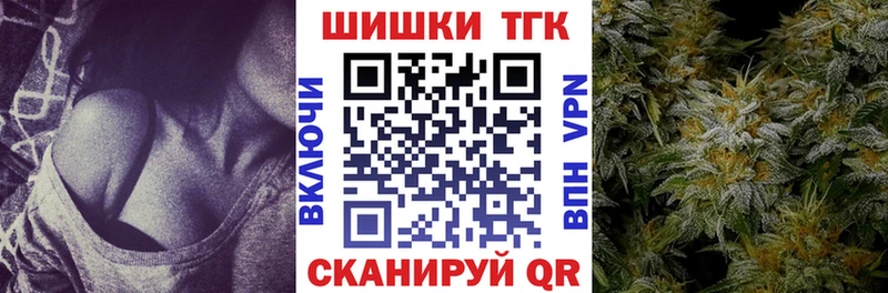 Купить закладки Ветлуга Конопля Ganja